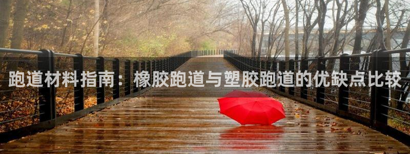 谈球吧体育app下载足球直播