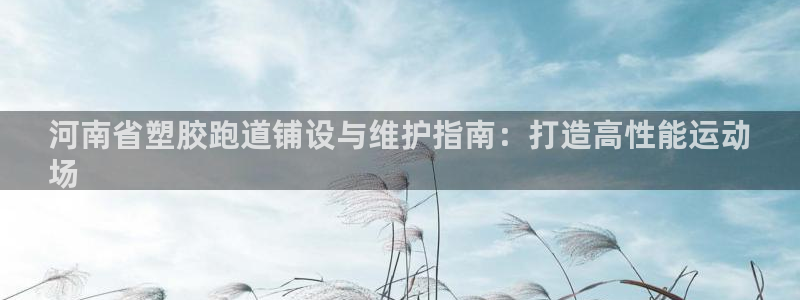 谈球吧体育app下载官网苹果手机