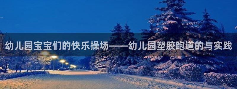 谈球吧算违法行为吗