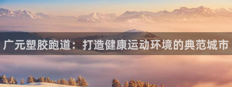 谈球吧体育官方入口
