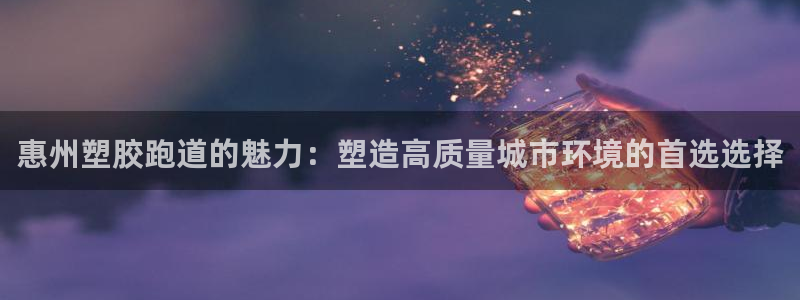 谈球吧app赛事分析报告怎么做