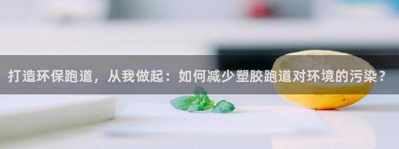 谈球吧app赛事分析在哪里看