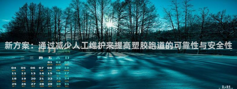 谈球吧买球提现