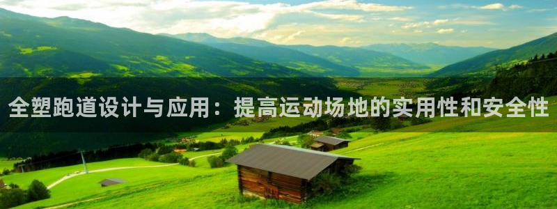 谈球吧在线登录免费观看